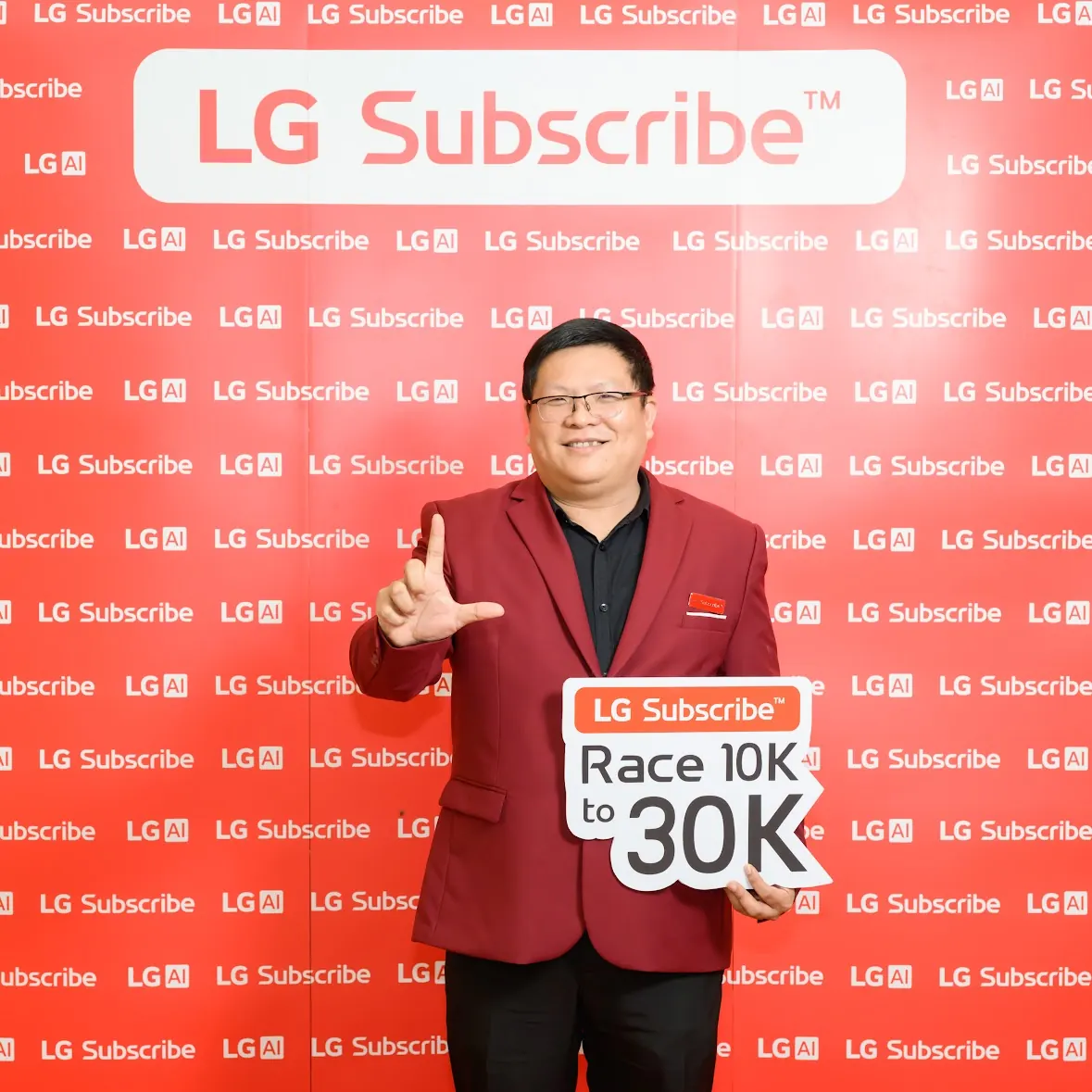 กิจกรรมทีม LG Subscribe