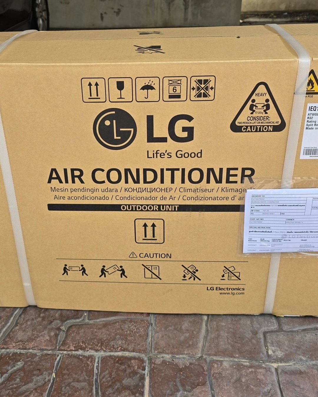แอร์ LG มาส่งถึงหน้าบ้าน
