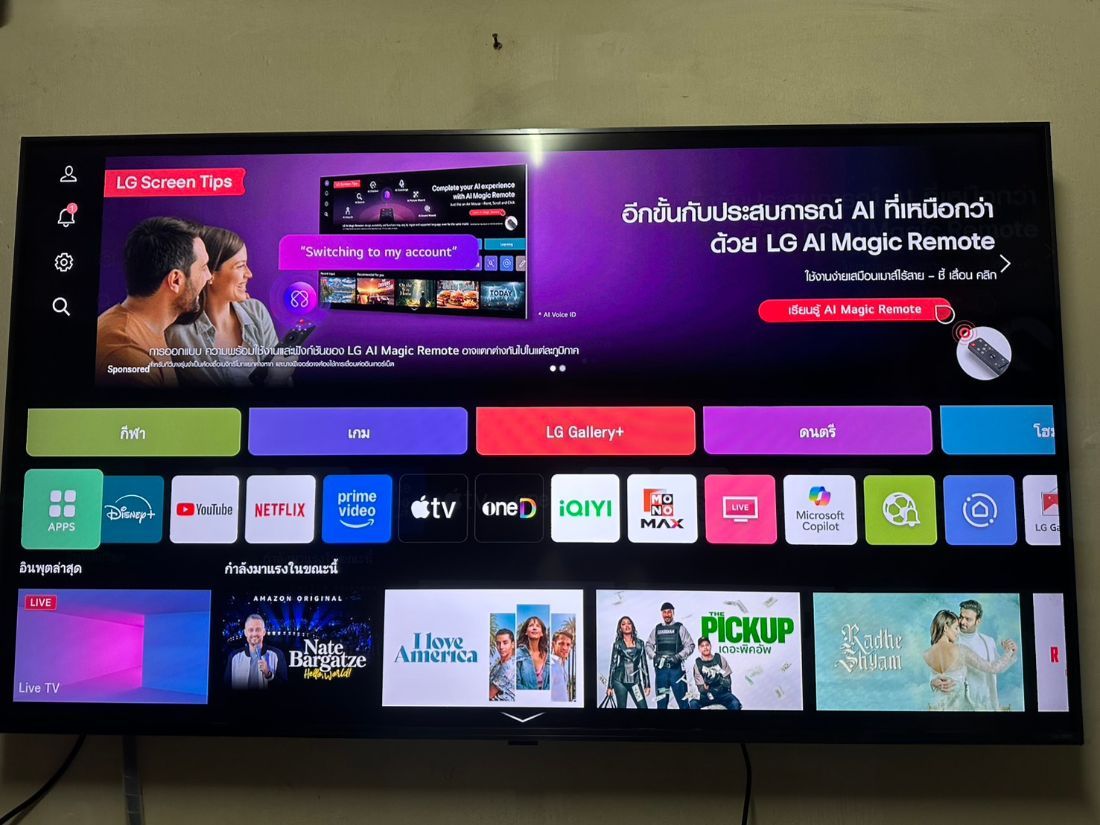 TV LG รุ่นนี้แถม Web OS 5 ปี