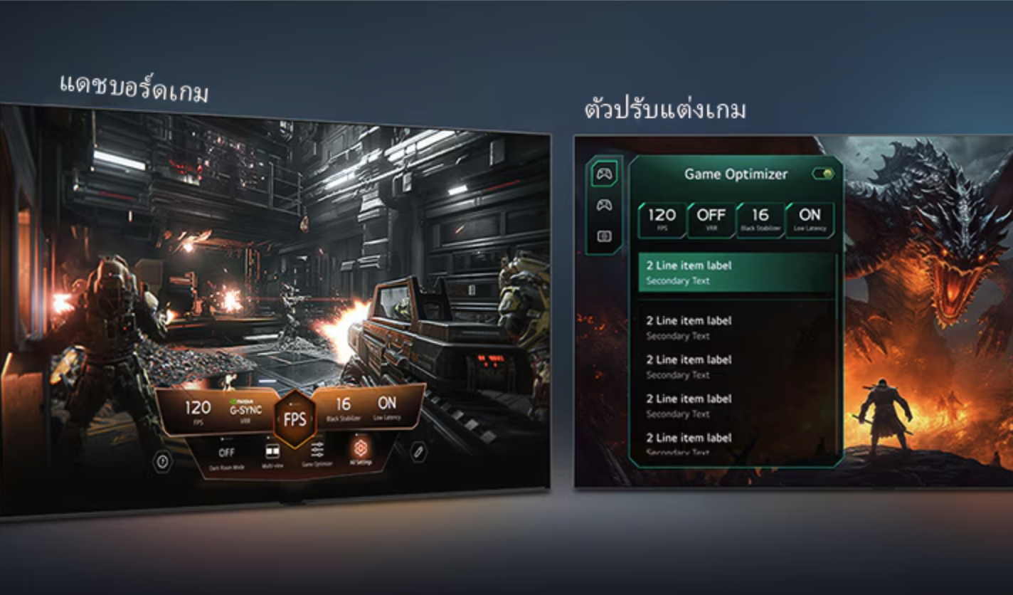 ศูนย์รวมเกมครบวงจร—ไม่ต้องใช้เครื่องเล่นเกมคอนโซล